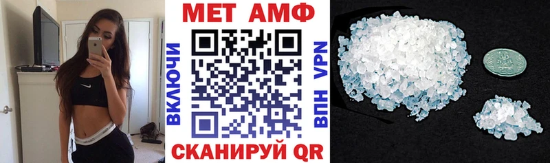 АМФ Розовый  Славгород 
