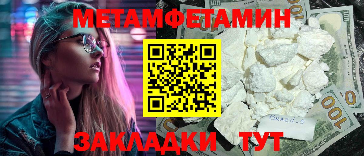 кракен ССЫЛКА  Амфетамин Розовый  Вход с VPN  Славгород 