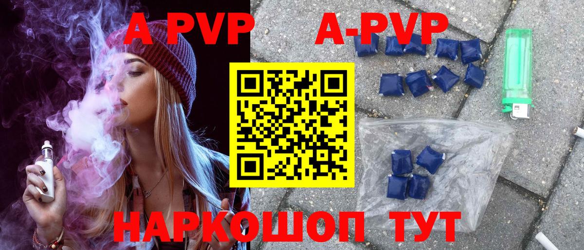 A PVP СК КРИС Славгород