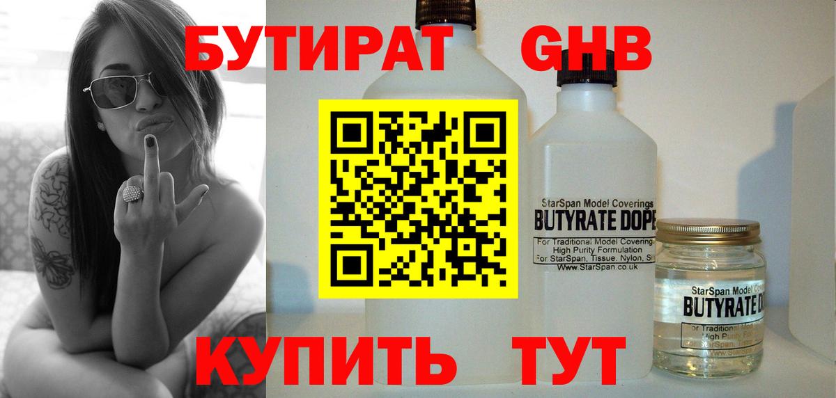 Гашиш  Канабис  АМФЕТАМИН   Славгород  Меф МЯУ МЯУ кристаллы 