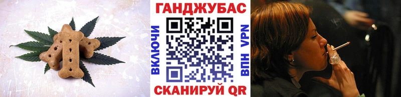 Cannafood конопля  Славгород 