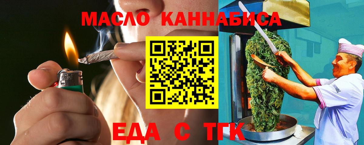Canna-Cookies конопля  Славгород 
