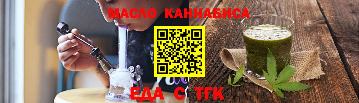 Canna-Cookies конопля Славгород