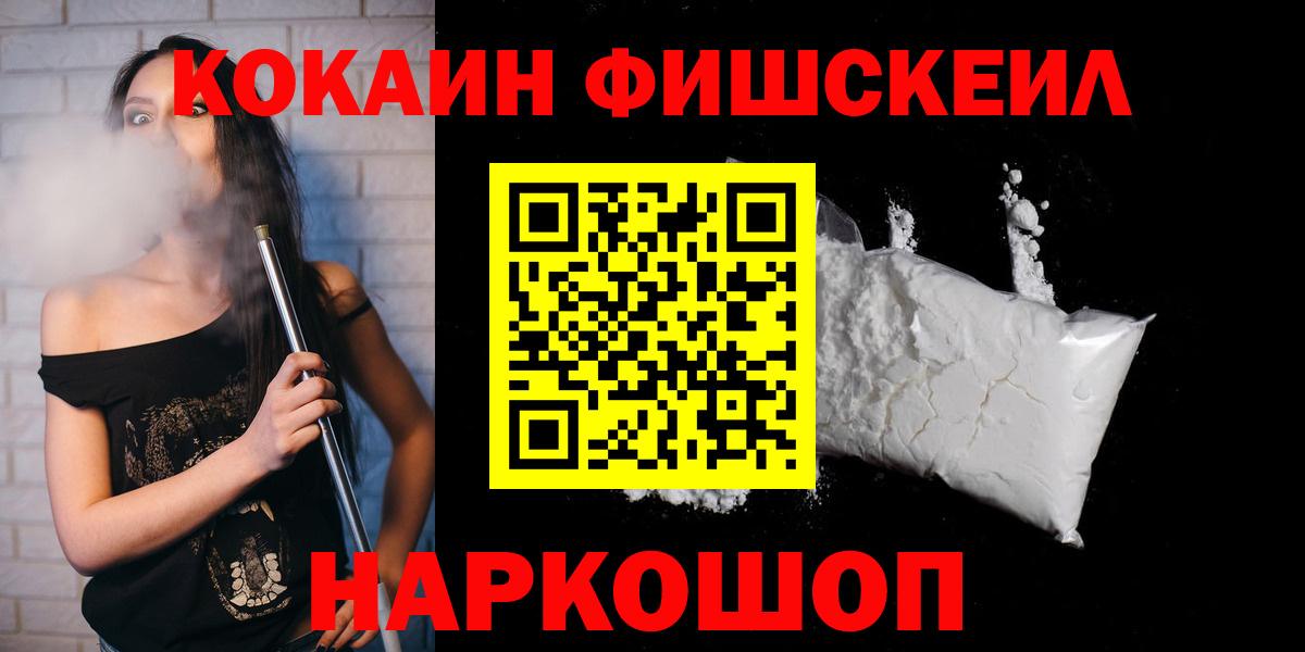 Cocaine 99% Славгород