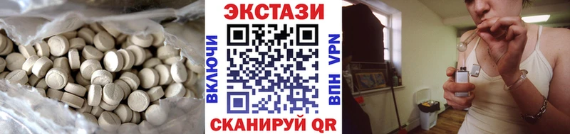 ОМГ ОМГ рабочий сайт  Славгород  ЭКСТАЗИ XTC 