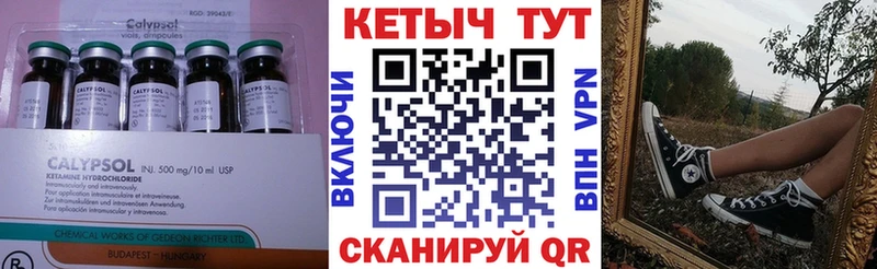 магазин    Славгород  Кетамин ketamine 