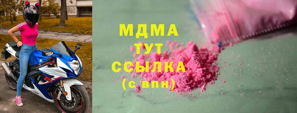 мескалин Заволжск