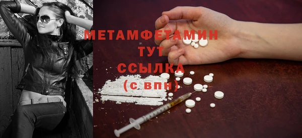 молекула духа Зеленодольск