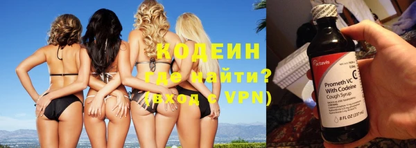 молекула духа Зеленодольск