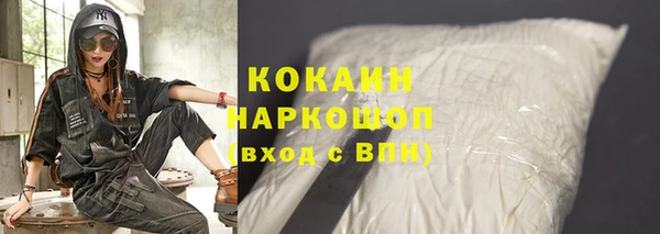 первитин Зерноград