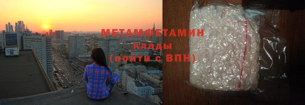 первитин Зерноград
