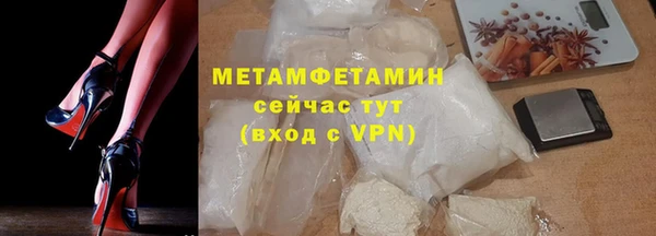 прущие крисы Заволжье