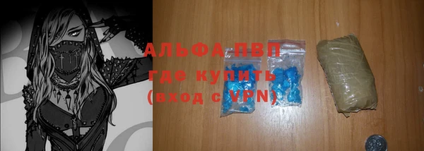 первитин Зерноград