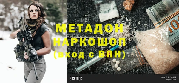 первитин Зерноград