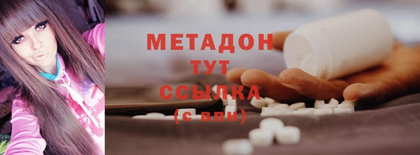 молекула духа Зеленодольск