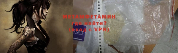 гидропоника Зеленокумск
