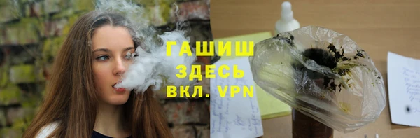 первитин Зерноград
