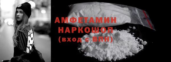 молекула духа Зеленодольск