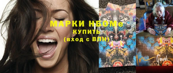первитин Зерноград