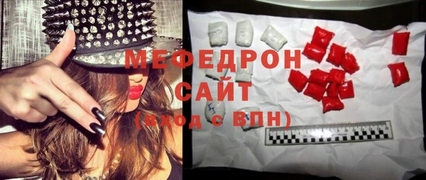 первитин Зерноград