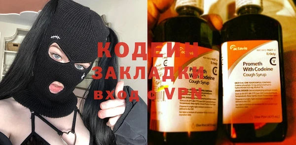 первитин Зерноград