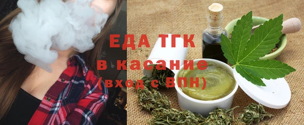 молекула духа Зеленодольск