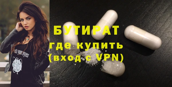 гидропоника Зеленокумск