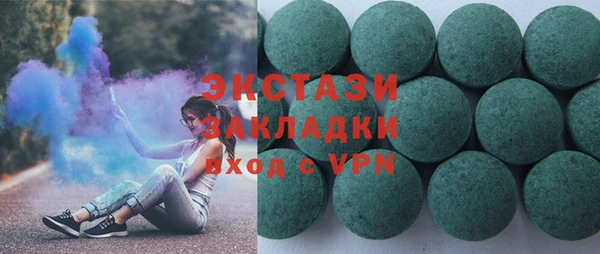 молекула духа Зеленодольск