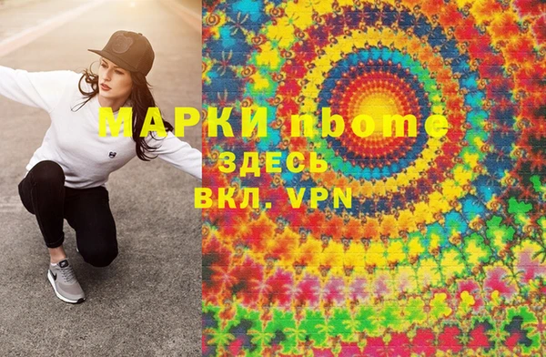 молекула духа Зеленодольск