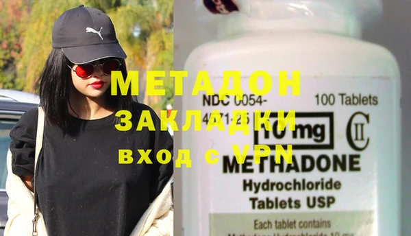 молекула духа Зеленодольск