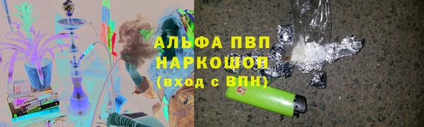 первитин Зерноград