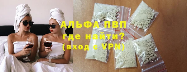 первитин Зерноград