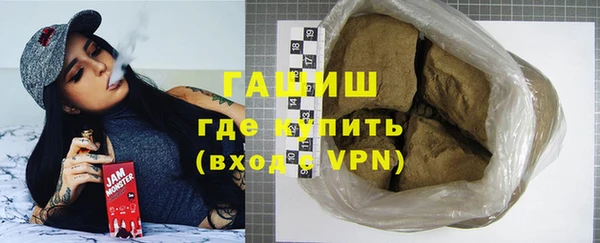 первитин Зерноград