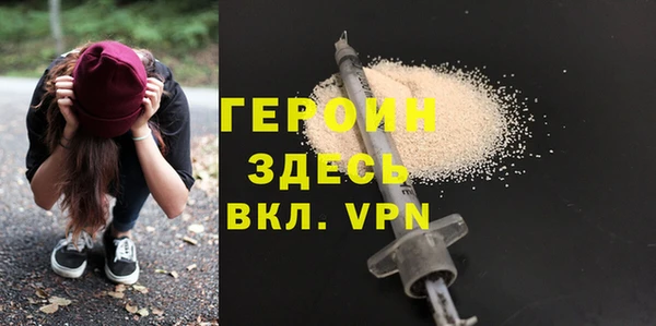 молекула духа Зеленодольск