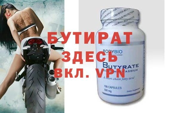 мет Иноземцево