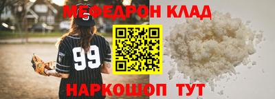 мескалин Дубна