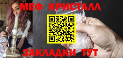 мескалин Дубна
