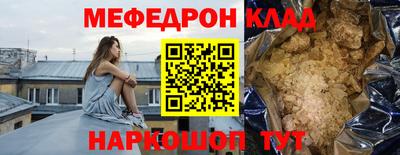 мескалин Дубна