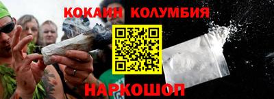 гашиш Донецк