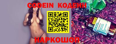 Альфа ПВП Абакан