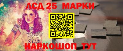 марки lsd Донской