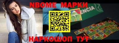 гашиш Донецк