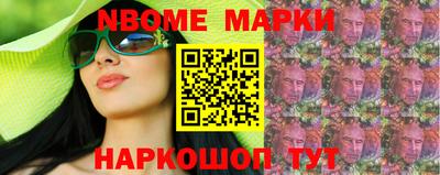 мескалин Дубна
