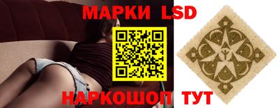 марки lsd Донской