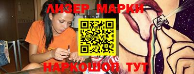 мескалин Дубна