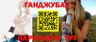 гашиш Донецк