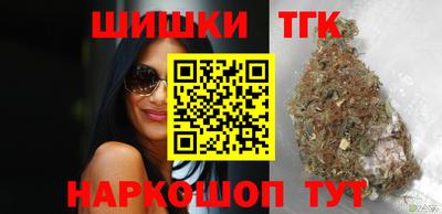 гашиш Донецк