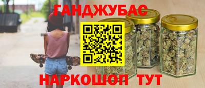 Альфа ПВП Абакан