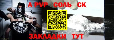 марки lsd Донской