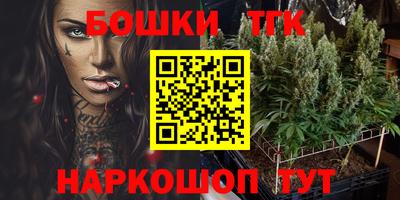 прущие грибы Азнакаево